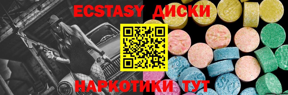 Лабытнанги  ЭКСТАЗИ  blacksprut ссылки  Вход с VPN  ЭКСТАЗИ Punisher  ЭКСТАЗИ Punisher  сколько стоит 