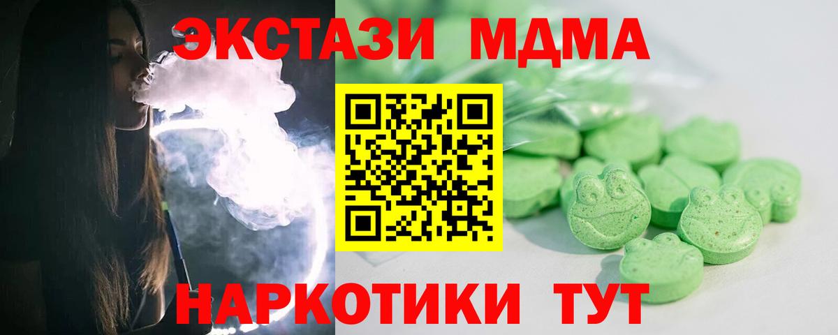 Экстази TESLA Лабытнанги