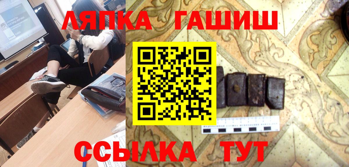 Гашиш ice o lator Лабытнанги