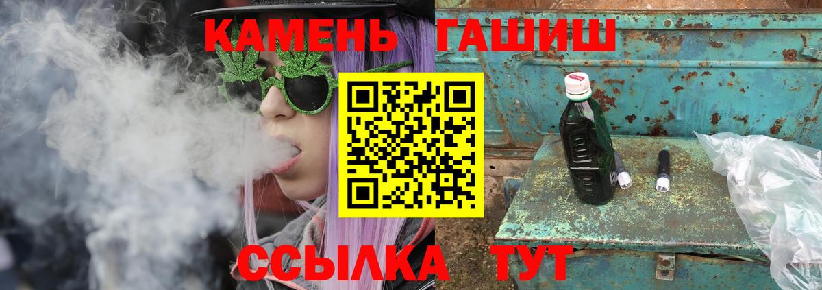 ГАШ ice o lator  Вход с VPN  Лабытнанги 