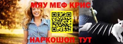 бутик Камышлов
