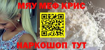 бутик Камышлов