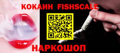 бутик Камышлов