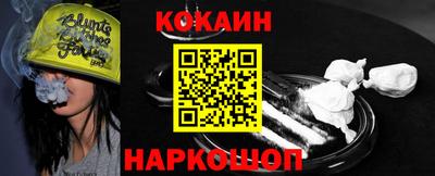 бутик Камышлов
