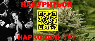бутик Камышлов