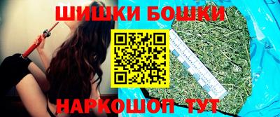 бутик Камышлов