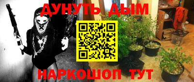 бутик Камышлов