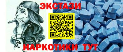 бутик Камышлов