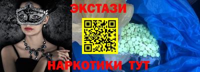 бутик Камышлов