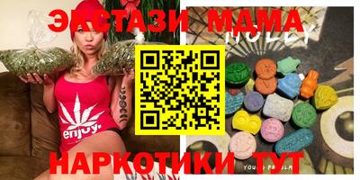 MDMA Premium VHQ Канаш