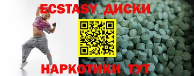 MDMA Premium VHQ Канаш
