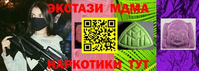 бутик Камышлов