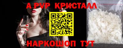 бутик Камышлов