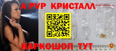 apvp Кандалакша