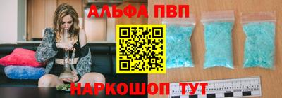 бутик Камышлов