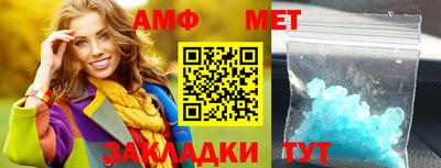 бутик Камышлов