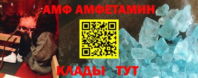 бутик Камышлов