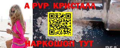 бутик Камышлов