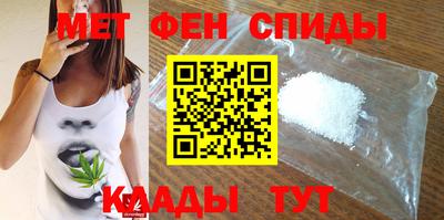 бутик Камышлов