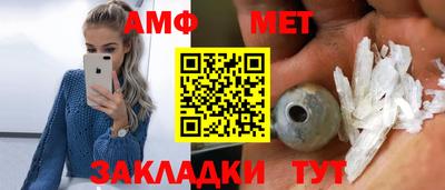 бутик Камышлов