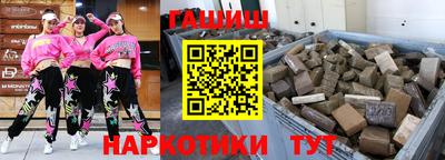 бутик Камышлов
