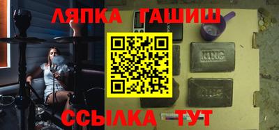 apvp Кандалакша