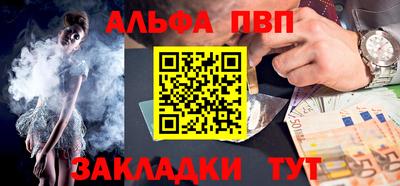apvp Кандалакша