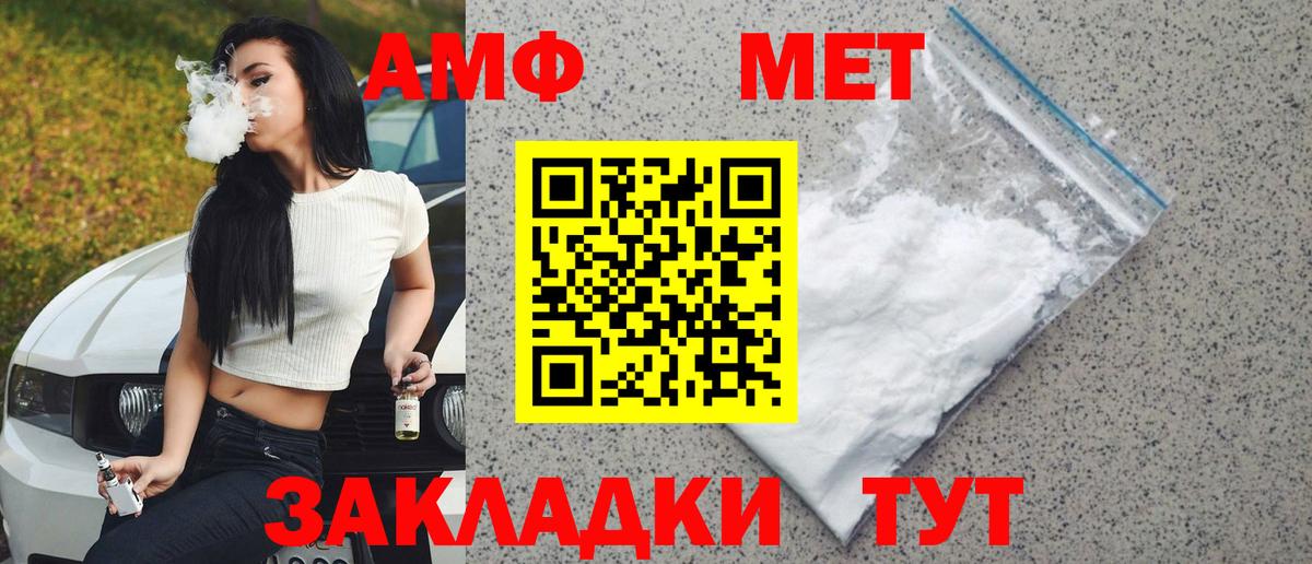 Метамфетамин витя Лабытнанги