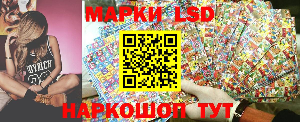 Марки N-bome 1,8мг  Вход с VPN  наркота  Лабытнанги  Марки N-bome 1,8мг 