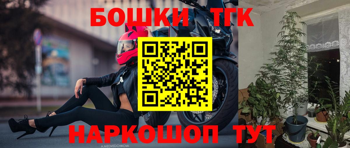 Шишки марихуана VHQ  Бошки Шишки OG Kush  Бошки марихуана тримм  МАРИХУАНА семена  Вход с VPN  Лабытнанги 